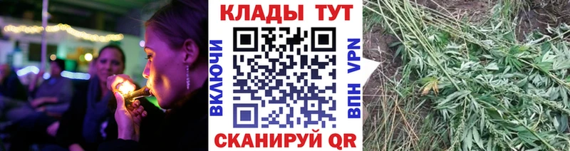 Купить закладку Гашиш  LSD-25  Меф мяу мяу  Бошки Шишки  КОКАИН  Ступино