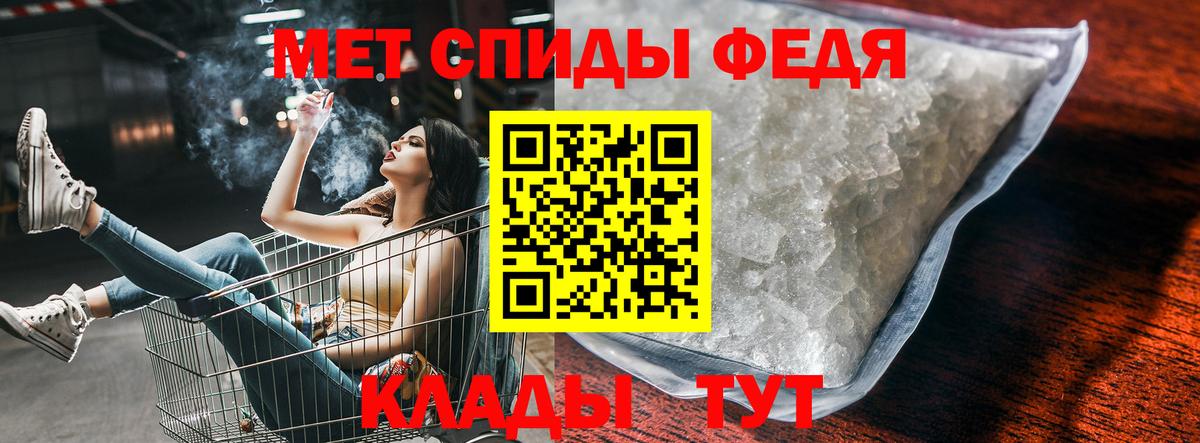 Amphetamine 98% Ступино