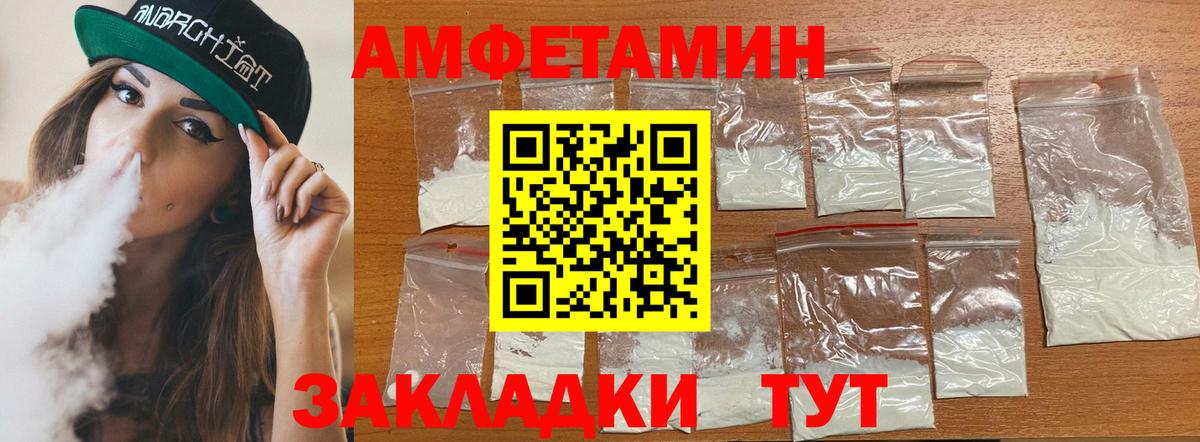 Ступино  Меф МЯУ МЯУ кристаллы  Alpha PVP СОЛЬ кристаллы  КОКАИН  ГАШ  Cocaine  MDMA 