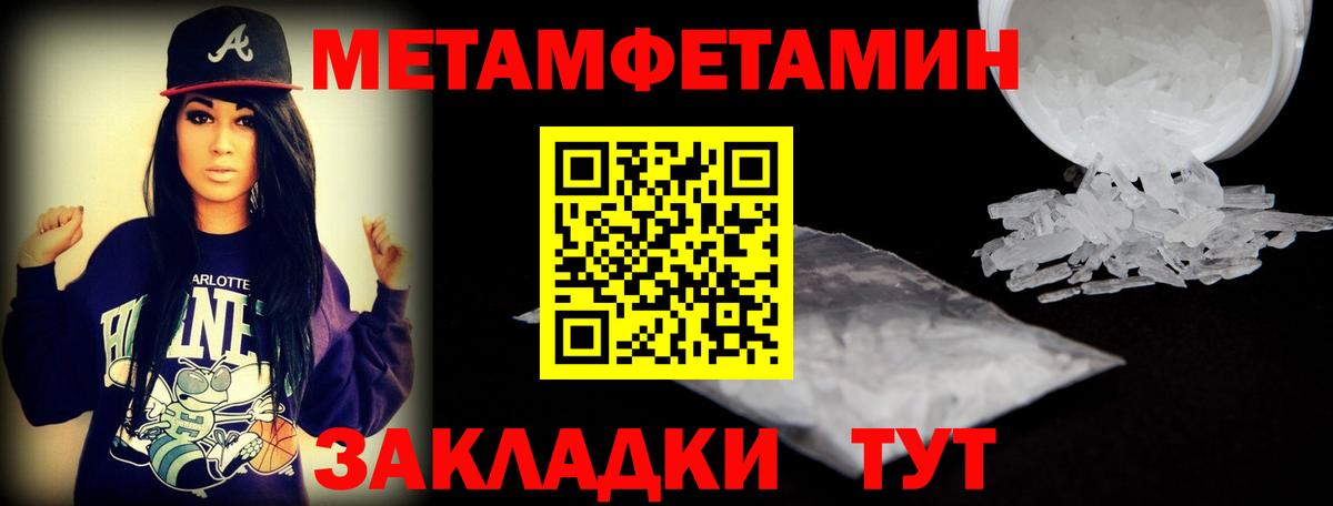Амфетамин Розовый  OMG ТОР  АМФ  Ступино  Вход с VPN 