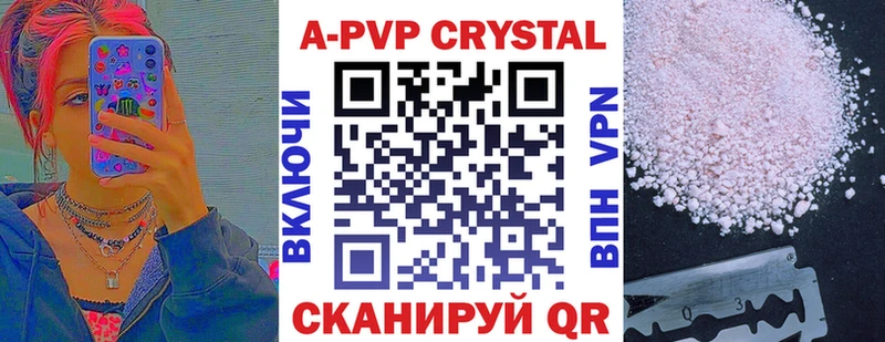 Alfa_PVP СК  Купить  Ступино 