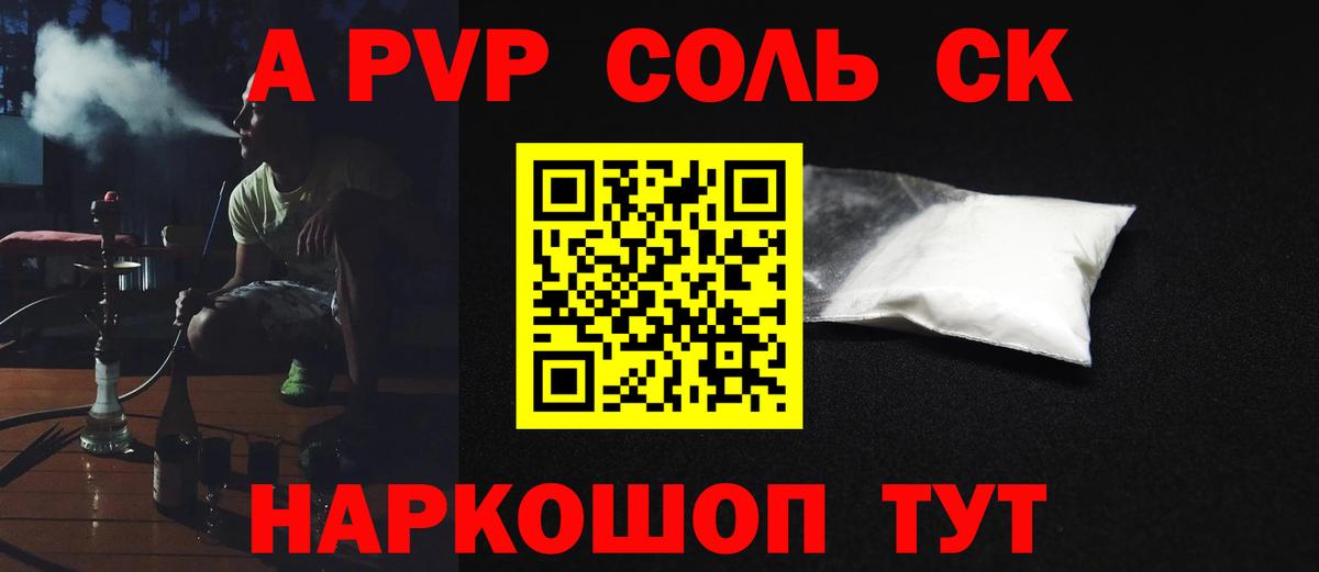 ГАШ Ступино