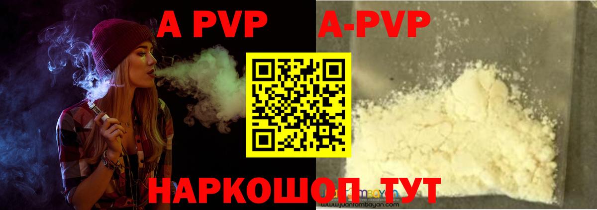 Ступино  Альфа ПВП мука  Вход с VPN 