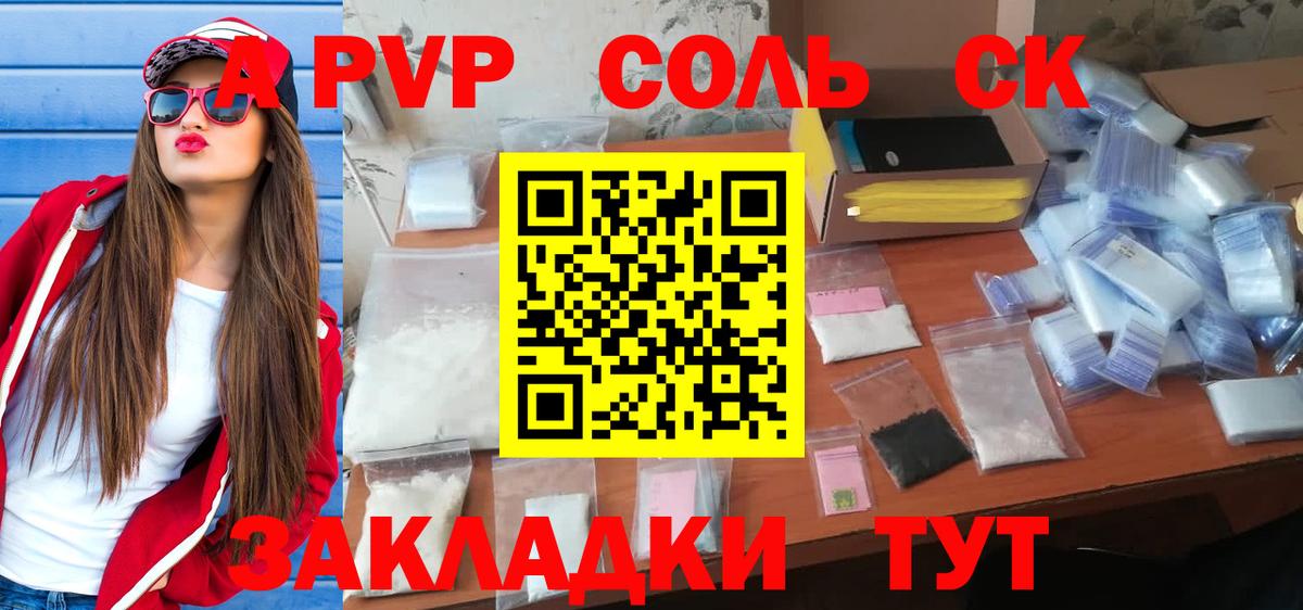 ГАШ  Вход с VPN  Конопля  Ступино  МЕФ кристаллы  Кокаин  Экстази 