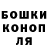 Кетамин VHQ Nataly Maslyakova