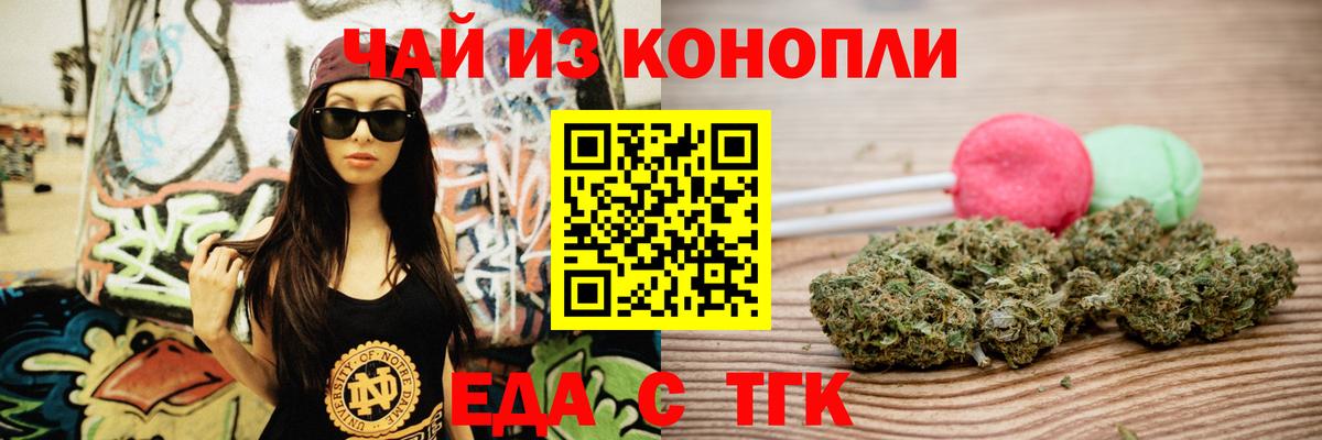Ступино  Canna-Cookies марихуана  Вход с VPN 