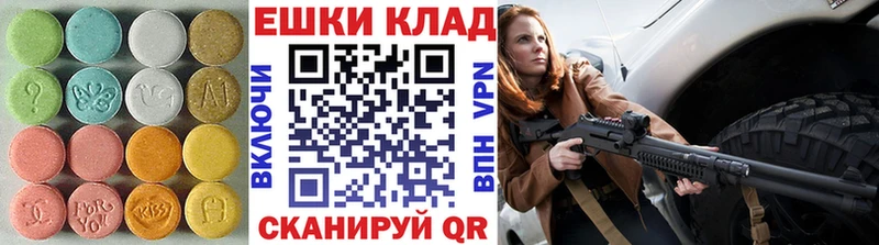 Купить где  Ступино  Ecstasy Cube 