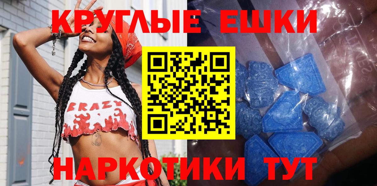 Ecstasy  OMG как войти  Ступино  ЭКСТАЗИ mix  ЭКСТАЗИ louis Vuitton  Вход с VPN 