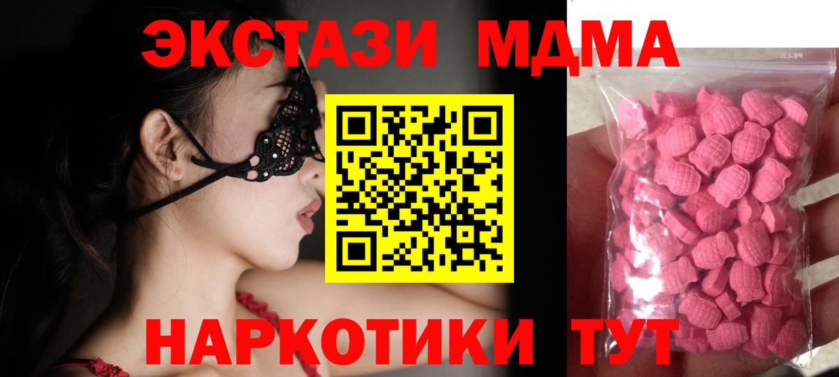 Ecstasy бентли Ступино