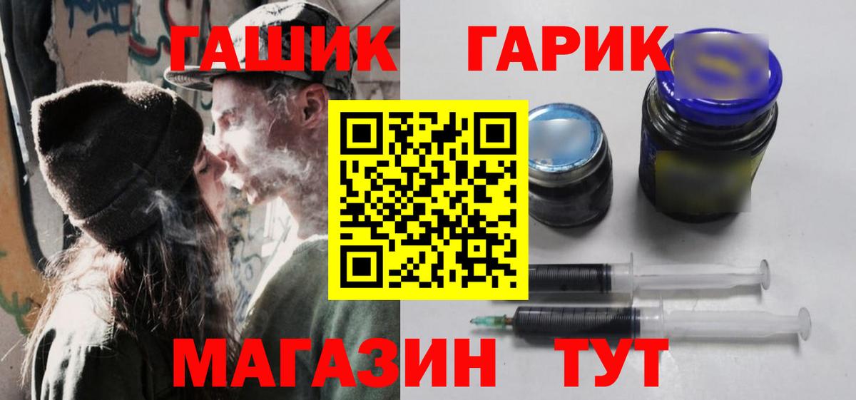 ГАШИШ 40% ТГК Ступино