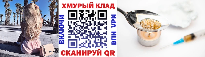 ГЕРОИН афганец Ступино