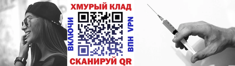 ГЕРОИН белый Купить Ступино