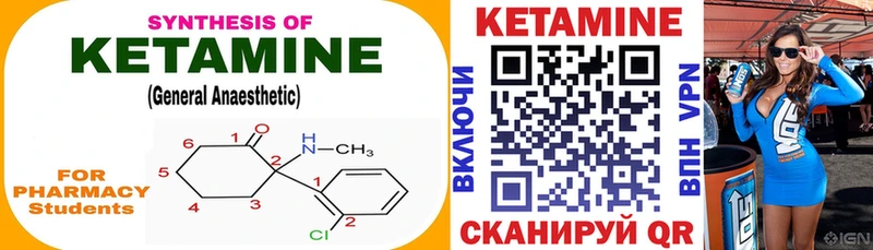 Кетамин ketamine  Купить  Ступино 
