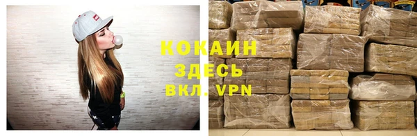 марки nbome Майский