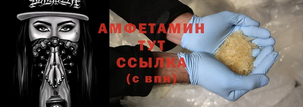 марки nbome Майский