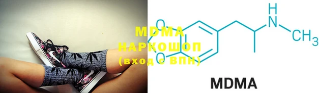 марки nbome Майский