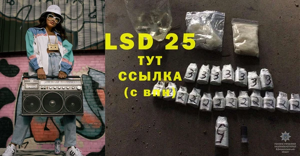 марки nbome Майский