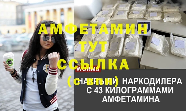 mdma Магас