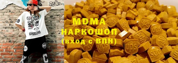 марки nbome Майский