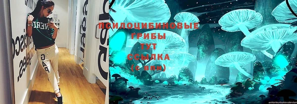 синтетический гашиш Магадан