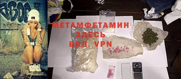 марки nbome Майский