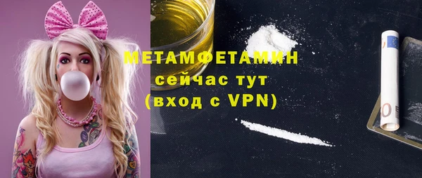 марки nbome Майский