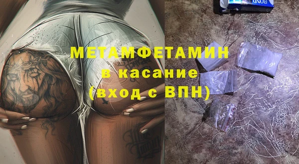 синтетический гашиш Магадан
