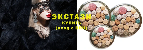 mdma Магас