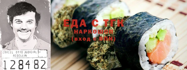 марки nbome Майский