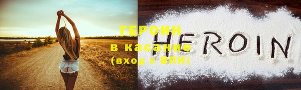 марки nbome Майский