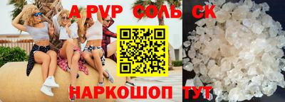 скорость Ливны