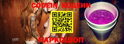 прущие крисы Апшеронск