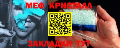 мефедрон мука Ликино-Дулёво