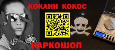 скорость Ливны