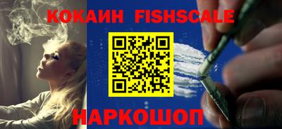 прущие крисы Севастополь