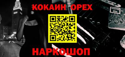 мефедрон мука Ликино-Дулёво