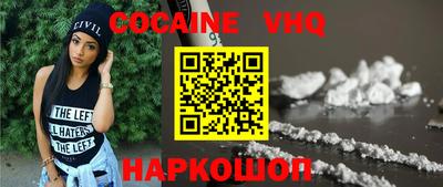 MDMA Premium VHQ Апрелевка