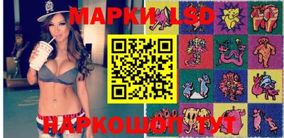 марихуана Лесосибирск
