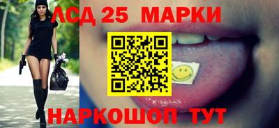 марихуана Лесосибирск