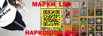 скорость Ливны