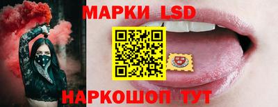 марихуана Лесосибирск