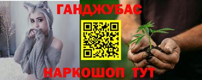 марихуана Лесосибирск