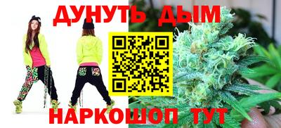 марихуана Лесосибирск