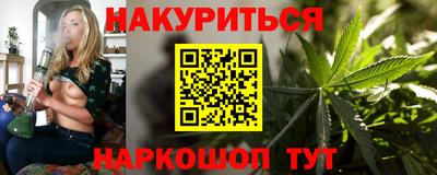 марихуана Лесосибирск