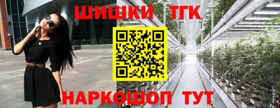 прущие крисы Апшеронск