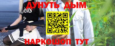 прущие крисы Апшеронск