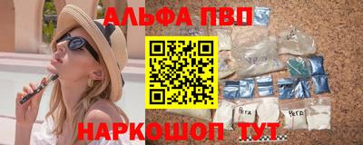 скорость Ливны
