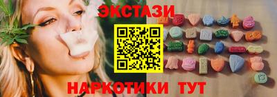 марихуана Лесосибирск