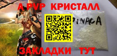 скорость Ливны