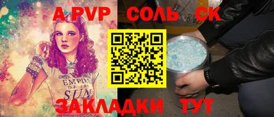 мефедрон мука Ликино-Дулёво